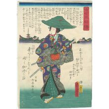 Japanese Print "Tanzenburo Katsuyama, from the series Biographies of Famous Women, Ancient and Modern (Kokin meifu den)" by Utagawa Kunisada, 歌川国貞 (Utagawa Kunisada I (Toyokuni III))