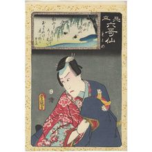 Utagawa Kunisada: Poem by Sôjô Henjô: ?, from the series Matches for the Six Poetic Immortals (Mitate Rokkasen) - Museum of Fine Arts