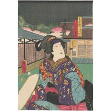 Utagawa Kunisada: Ômu Komachi, from the series Matches for the Seven Komachi Plays (Mitate Nana Komachi no uchi) - Museum of Fine Arts