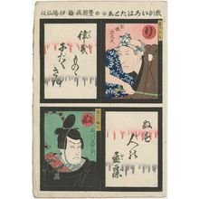 歌川国貞: from the series An Instructive Alphabet of Proverbs (Kyôkun iroha tatoe) - ボストン美術館