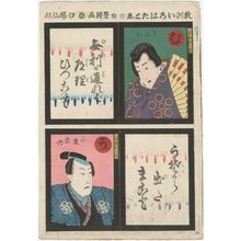 Utagawa Kunisada: from the series An Instructive Alphabet of Proverbs (Kyôkun iroha tatoe) - Museum of Fine Arts