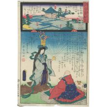 Japanese Print "Jion-ji in Musashi Province, No. 12 of the Bandô Pilgrimage Route (Bandô junrei jûniban Bushû Iwatsuki Jion-ji), from the series Miracles of Kannon (Kannon reigenki)" by Utagawa Kunisada, 歌川国貞 (Utagawa Kunisada I (Toyokuni III))