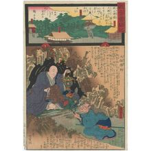 二代歌川国貞: Shinpuku-ji on Mount Daiô, No. 2 of the Chichibu Pilgrimage Route (Chichibu junrei niban Daiôzan Shinpuku-ji), from the series Miracles of Kannon (Kannon reigenki) - ボストン美術館
