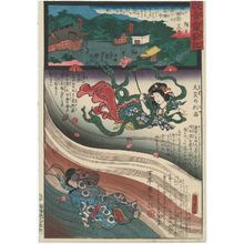 二代歌川国貞: Jigan-ji on Mount Kika, No. 13 of the Chichibu Pilgrimage Route (Chichibu junrei jûsanban Kikasan Jigan-ji), from the series Miracles of Kannon (Kannon reigenki) - ボストン美術館