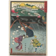 Utagawa Kunisada II: Ryûseki-ji on Mount Hitan, No. 19 of the Chichibu Pilgrimage Route (Chichibu junrei jûkyûban Hitanzan Ryûseki-ji), from the series Miracles of Kannon (Kannon reigenki) - Museum of Fine Arts