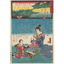 Utagawa Kunisada II: Hôsen-ji on Mount Kôchi in Shirayama, No. 24 of the Chichibu Pilgrimage Route (Chichibu junrei nijûyonban Shirayama Kôchisan Hôsen-ji), from the series Miracles of Kannon (Kannon reigenki) - Museum of Fine Arts