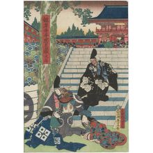 歌川国貞: Act I (Daijo), from the series The Storehouse of Loyal Retainers, a Primer (Kanadehon Chûshingura) - ボストン美術館