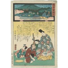 Utagawa Kunisada: Makinoo-dera in Izumi Province, No. 4 of the Saikoku Pilgrimage Route (Saikoku junrei yonban Izumi Makinoo-dera), from the series Miracles of Kannon (Kannon reigenki) - Museum of Fine Arts