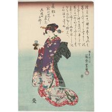 Utagawa Kunisada: Mutsuki nanoka - Museum of Fine Arts