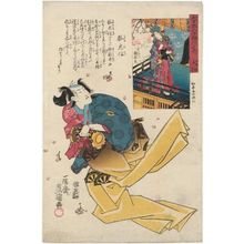 Utagawa Kunisada: Yamato Province: Fox (Kitsune) Tadanobu, from the series The Sixty-odd Provinces of Great Japan (Dai Nihon rokujûyoshû no uchi) - Museum of Fine Arts
