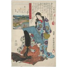 歌川国貞: Yamashiro Province: Ono no Komachi, from the series The Sixty-odd Provinces of Great Japan (Dai Nihon rokujûyoshû no uchi) - ボストン美術館