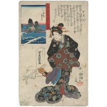 歌川国芳: Shima Province: Okon, from the series The Sixty-odd Provinces of Great Japan (Dai Nihon rokujûyoshû no uchi) - ボストン美術館