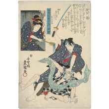 Utagawa Kunisada: Ise Province: Fukuoka Mitsugi, from the series The Sixty-odd Provinces of Great Japan (Dai Nihon rokujûyoshû no uchi) - Museum of Fine Arts