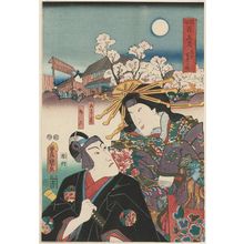 Utagawa Kunisada: Actors as Agemaki and Sukeroku - Museum of Fine Arts