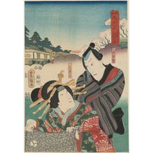 Utagawa Kunisada: Actors - Museum of Fine Arts