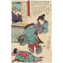 歌川国芳: Izumi Province: Kuzunoha, from the series The Sixty-odd Provinces of Great Japan (Dai Nihon rokujûyoshû no uchi) - ボストン美術館
