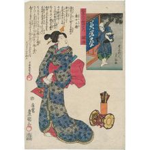 歌川国貞: Settsu Province: Dancer (Maiko) Sankatsu, from the series The Sixty-odd Provinces of Great Japan (Dai Nihon rokujûyoshû no uchi) - ボストン美術館