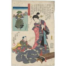 Utagawa Kunisada: Owari Province: Akoya, from the series The Sixty-odd Provinces of Great Japan (Dai Nihon rokujûyoshû no uchi) - Museum of Fine Arts