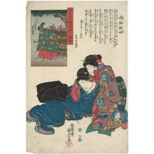 Utagawa Kuniyoshi: Mikawa Province: Jôruri-hime, from the series The Sixty-odd Provinces of Great Japan (Dai Nihon rokujûyoshû no uchi) - Museum of Fine Arts