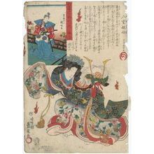 歌川国貞: Kai Province: Yaegaki-hime, from the series The Sixty-odd Provinces of Great Japan (Dai Nihon rokujûyoshû no uchi) - ボストン美術館