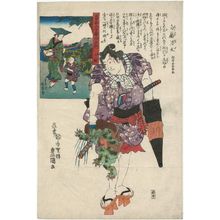 歌川国貞: Kazusa Province: Shirafuji Genda, from the series The Sixty-odd Provinces of Great Japan (Dai Nihon rokujûyoshû no uchi) - ボストン美術館