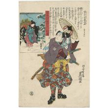 Utagawa Kunisada: Shinano Province: Miyamoto Musashi Masana, from the series The Sixty-odd Provinces of Great Japan (Dai Nihon rokujûyoshû no uchi) - Museum of Fine Arts