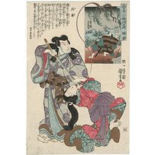 Utagawa Kuniyoshi, 歌川国芳 (Utagawa Kuniyoshi)による浮世絵「Harima Province: Okiku, from the series The Sixty-odd Provinces of Great Japan (Dai Nihon rokujûyoshû no uchi)」