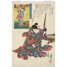 歌川国芳: Bizen Province: The Shirabyôshi Dancer Kamegiku, from the series The Sixty-odd Provinces of Great Japan (Dai Nihon rokujûyoshû no uchi) - ボストン美術館