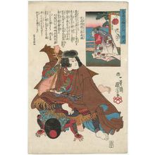 歌川国芳: Oki Province: Kojima Bingo no Saburô Takanori, from the series The Sixty-odd Provinces of Great Japan (Dai Nihon rokujûyoshû no uchi) - ボストン美術館