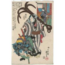 Utagawa Kuniyoshi: Awaji Province: Shinchûnagon Taira no Tomomori, from the series The Sixty-odd Provinces of Great Japan (Dai Nihon rokujûyoshû no uchi) - Museum of Fine Arts