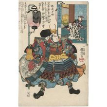 Utagawa Kuniyoshi: Sanuki Province: Kajiwara Kagetoki, from the series The Sixty-odd Provinces of Great Japan (Dai Nihon rokujûyoshû no uchi) - Museum of Fine Arts