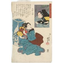 Japanese Print "Tosa Province: Tosa no Matahei, from the series The Sixty-odd Provinces of Great Japan (Dai Nihon rokujûyoshû no uchi)" by Utagawa Kuniyoshi, 歌川国芳 (Utagawa Kuniyoshi)