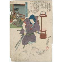 歌川国貞: Satsuma Province: Satsuma Gengobei, from the series The Sixty-odd Provinces of Great Japan (Dai Nihon rokujûyoshû no uchi) - ボストン美術館