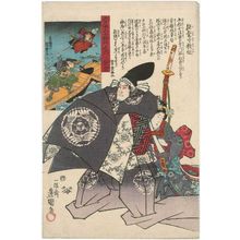 Utagawa Kunisada: Noto Province: Noto no Kami Noritsune, from the series The Sixty-odd Provinces of Great Japan (Dai Nihon rokujûyoshû no uchi) - Museum of Fine Arts