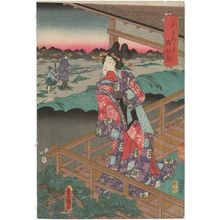 Utagawa Kunisada: The Cry of the Rooster on the Morning After (Sono kinuginu no tori no koe) - Museum of Fine Arts