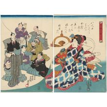 歌川国貞: Eight Bridegrooms for One Daughter (Hitori musume ni muko hachinin) - ボストン美術館