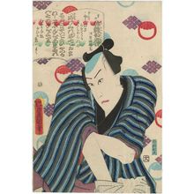 Utagawa Kunisada: Actor - Museum of Fine Arts