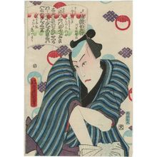 Utagawa Kunisada: Actor - Museum of Fine Arts