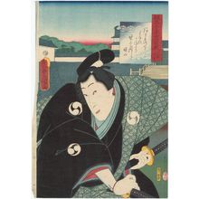 Utagawa Kunisada: Ôboshi Rikiya, from the series The Storehouse of Loyal Retainers, a Primer (Kanadehon Chûshingura) - Museum of Fine Arts