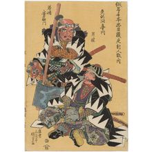 日本版画 "Portraits of Yazama and Wakajima Yasuemon, from the series Participants in the Night Attack in The Storehouse of Loyal Retainers, a Primer (Kanadehon Chûshingura youchi jinsû no uchi)" 由 Utagawa Kunisada, 歌川国貞 (Utagawa Kunisada I (Toyokuni III)) 创作