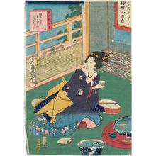 日本版画 "Bijin raiku shu" 由 Utagawa Kunisada, 歌川国貞 (Utagawa Kunisada I (Toyokuni III)) 创作