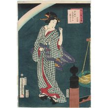 Utagawa Kunisada: Bijin raiku shu - Museum of Fine Arts