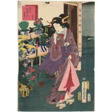 歌川国貞: Bijin raiku shu - ボストン美術館