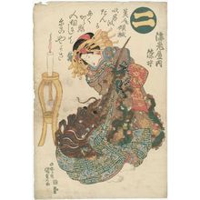 Utagawa Kunisada: The Syllable Ni: Somei of the Ebiya, from the series ABC Poems for Beautiful Courtesans (Bijin keisei iroha tanka) - Museum of Fine Arts
