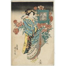 Japanese Print "Wild Carnation, from the series Contest of Beauties (Bijin awase)" by Utagawa Kunisada, 歌川国貞 (Utagawa Kunisada I (Toyokuni III))