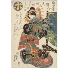 Utagawa Kunisada: The Syllable Ho, from the series Bijin keisei iroha tanka - Museum of Fine Arts