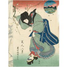 Japanischer Druck "Clearing Weather at Komagata (Komagata no seiran), from the series Eight Views of Beauties (Bijin hakkei)" von Utagawa Kunisada, 歌川国貞 (Utagawa Kunisada I (Toyokuni III))