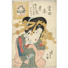 Japanischer Druck "Tôsei haru no keshiki" von Utagawa Kunisada, 歌川国貞 (Utagawa Kunisada I (Toyokuni III))