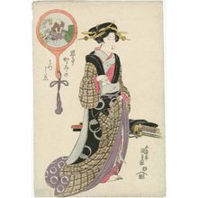 Utagawa Kunisada, 歌川国貞 (Utagawa Kunisada I (Toyokuni III))による浮世絵「... kagami no utsushi-e」