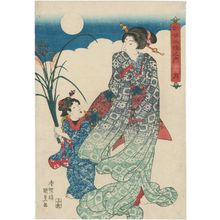 Utagawa Kunisada: Moon (Tsuki) - Museum of Fine Arts